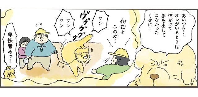 「泣き虫だから、守ってやらないと」天国から見守る犬が見た、兄妹の成長