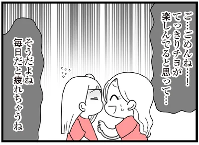 「家に入れて」毎日遊びに来る小学生娘の友だち。母も娘も疲れ果て／娘の友だちは放置子?（4）