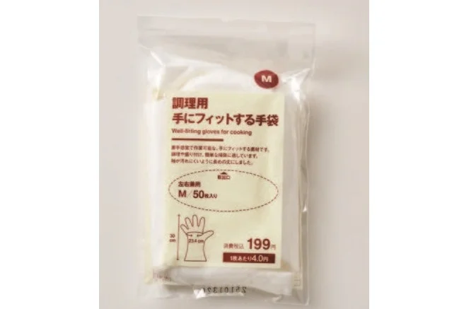 調理用手にフィットする手袋／無印良品