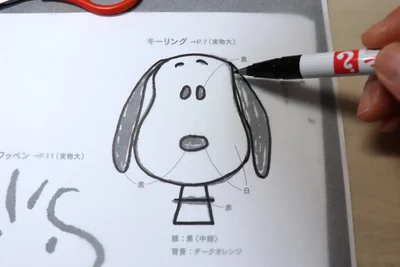 二度目こそ間違えずに完了