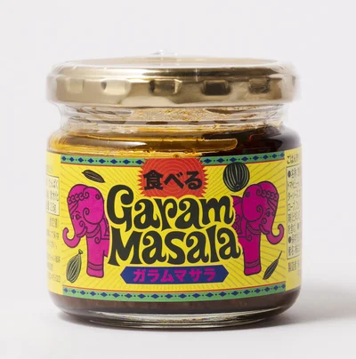 オリジナル 食べるガラムマサラ