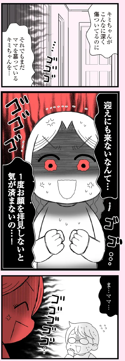 1度お顔を拝見しないと気が済まないの…！