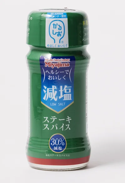 うまみ満点の調味料「減塩ステーキスパイス」