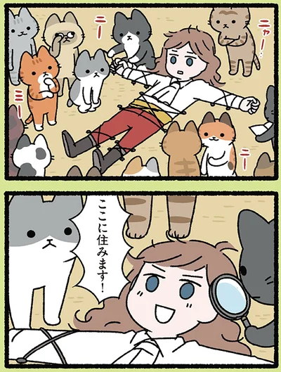 『にゃんと！ねこむかしばなし』より