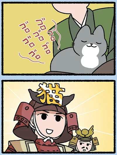 『にゃんと！ねこむかしばなし』より