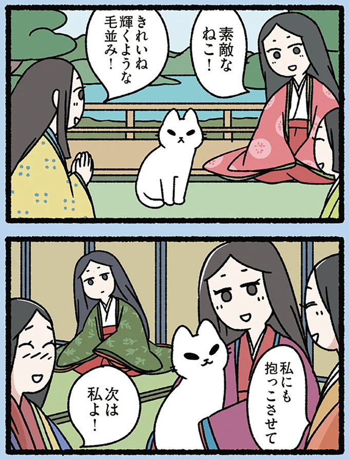 『にゃんと！ねこむかしばなし』より
