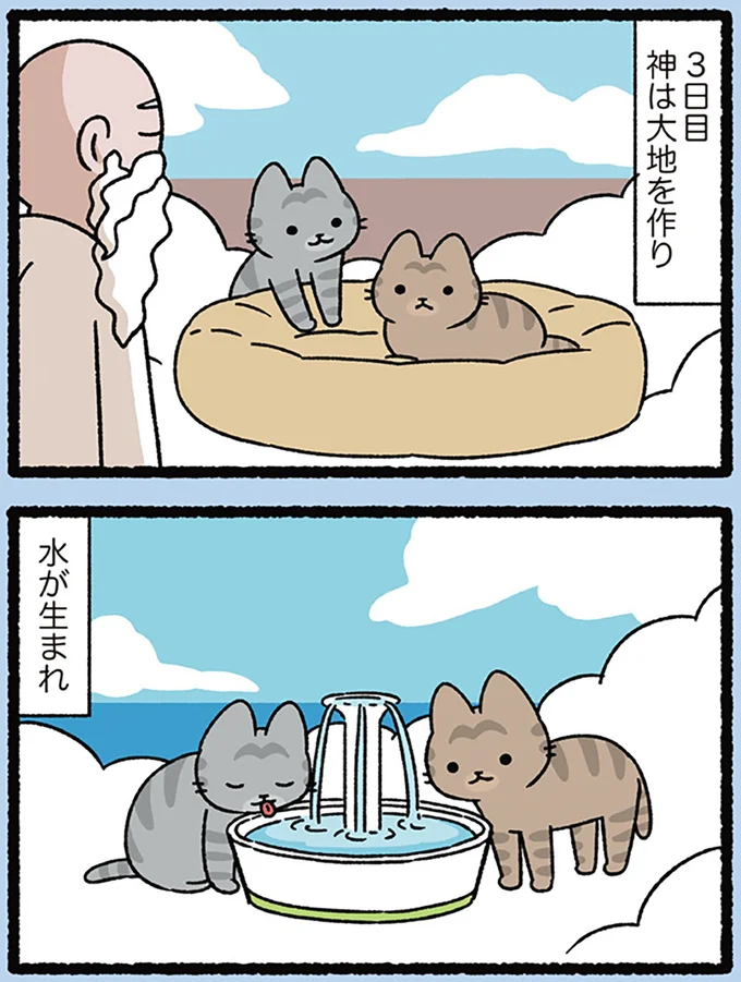 『にゃんと！ねこむかしばなし』より