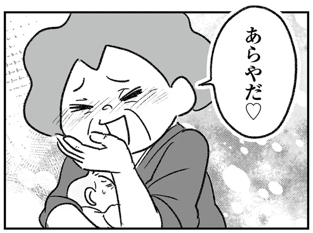 「あらやだ」じゃない！ 義母が孫に授乳していて唖然。思わず夫に訴えるも／わが家に地獄がやってきた（7）