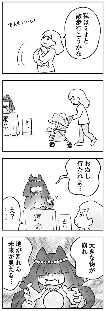 散歩行こうかな