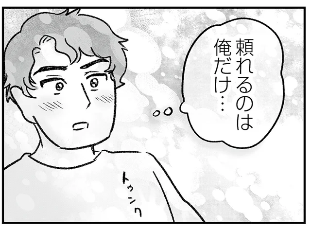 「頼れるのはあなただけ」義両親から修繕費を要求され、マイホーム資金が飛んでいく／わが家に地獄がやってきた（10）