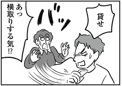 「SNSで500万円が当選したんだ」騙されやすい兄のスマホを弟がチェックしたら…／わが家に地獄がやってきた（13）