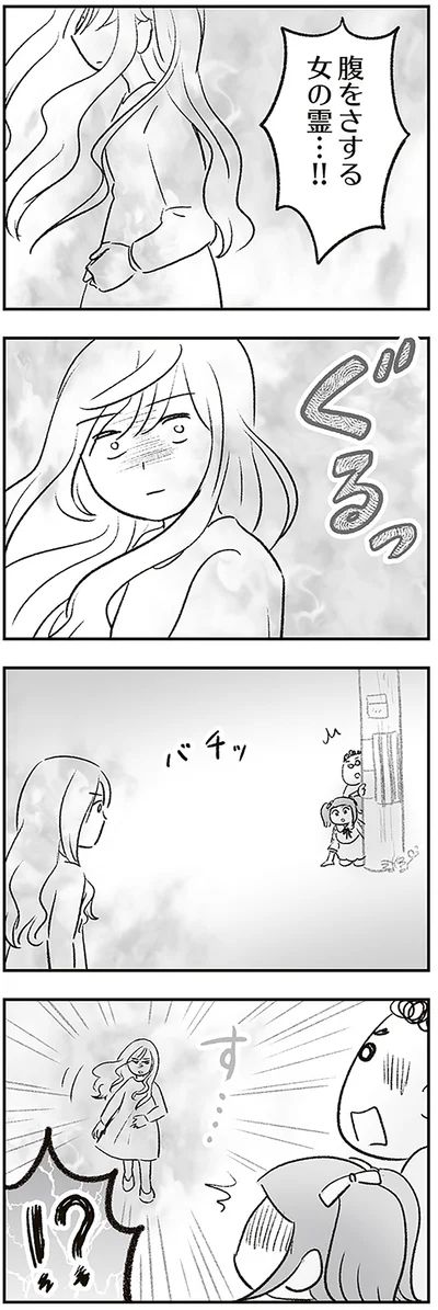 ぐるっ