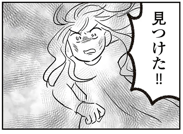 「見つけた!!」商店街をさまよう女性の幽霊の噂。探していたのは…／わが家に地獄がやってきた（17）