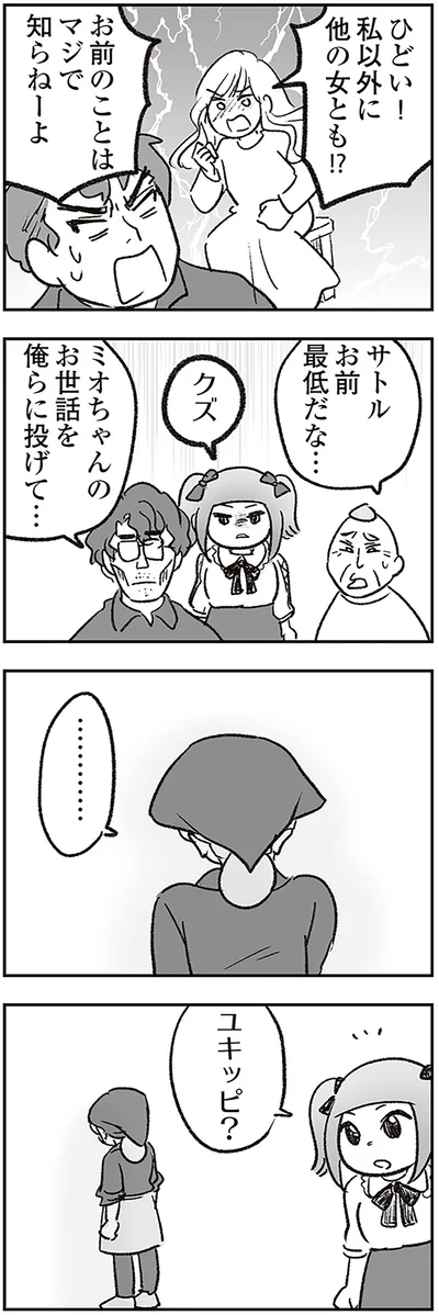 クズ