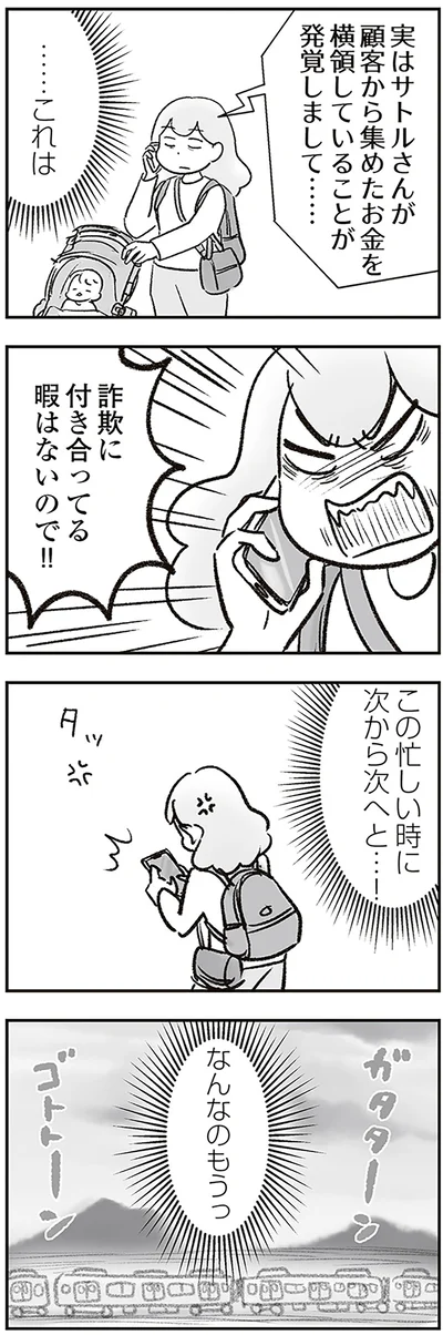 …これは