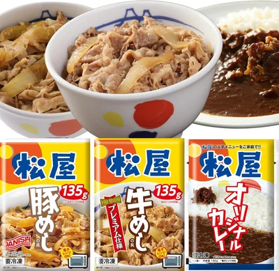 【松屋】全部盛りセット 松屋の定番 牛豚カレーセット 3種30食【冷凍】