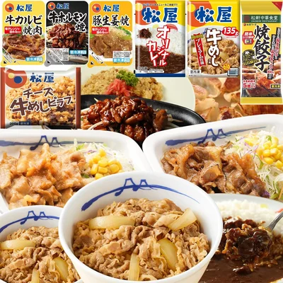 【松屋】焼肉3種＆ 牛めし・カレー・ピラフセット 7種30食