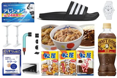 【最大66％OFF】全品半額以下！開催中のAmazonセールでゲットすべきおすすめアイテム【9選】