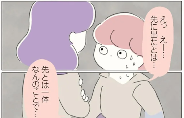 朝イチで店裏に呼び出された！ 先輩に怒鳴られた理由が意味不明すぎ／女社会の歩き方（5）