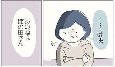…はぁ