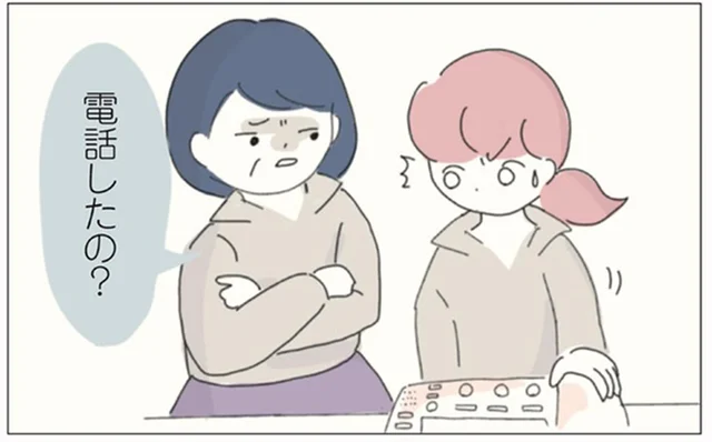 「本当にありがとう!!」店長に小バカにされた質問を本部に問い合わせてみたら／女社会の歩き方（16）