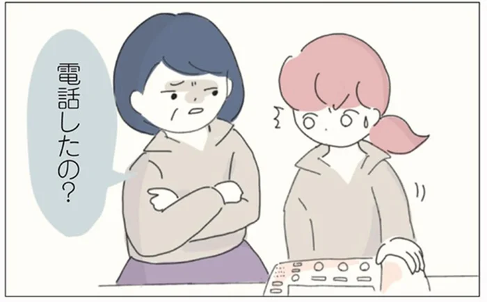「本当にありがとう!!」店長に小バカにされた質問を本部に問い合わせてみたら／女社会の歩き方（16）