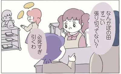 必死すぎ引くわ