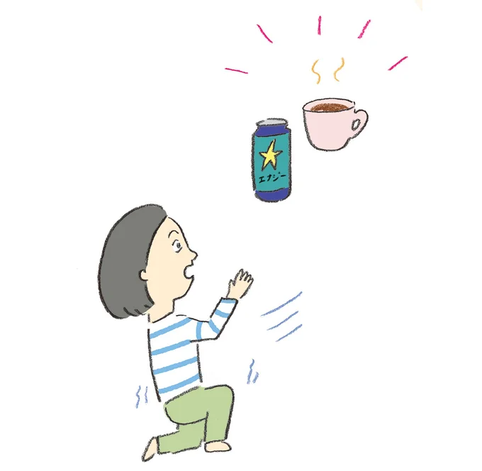 おすすめ腸活【食事編】カフェインや刺激物と距離を置く