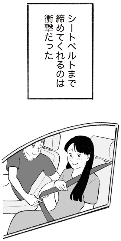 『イギリス人の夫は優しさが異次元で、毎日サプライズ！』より