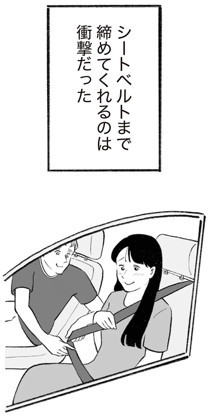 『イギリス人の夫は優しさが異次元で、毎日サプライズ！』より