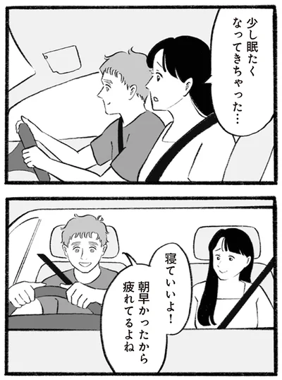 『イギリス人の夫は優しさが異次元で、毎日サプライズ！』より