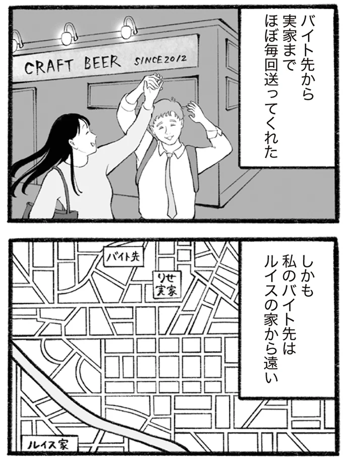 ほぼ毎回送ってくれた