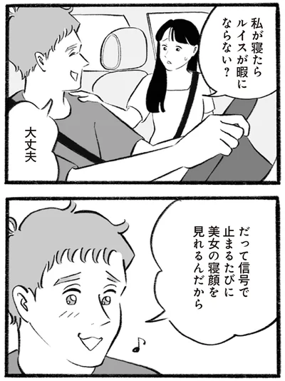 暇にならない？