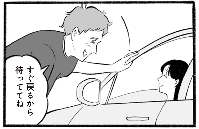 車でも紳士すぎるイギリス人彼氏。待ち時間はあってないようなもので