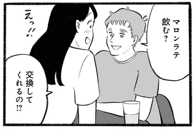 イギリス人彼氏の優しさ