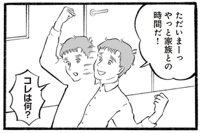 イギリス人彼氏にドッキリは無駄？ 驚くであろう夕食を用意してみたら