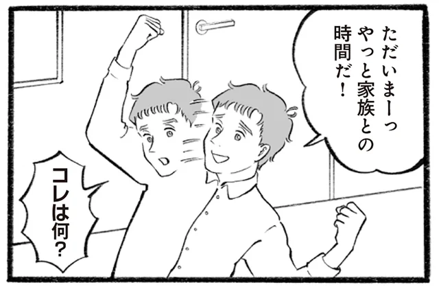 イギリス人彼氏にドッキリは無駄？ 驚くであろう夕食を用意してみたら