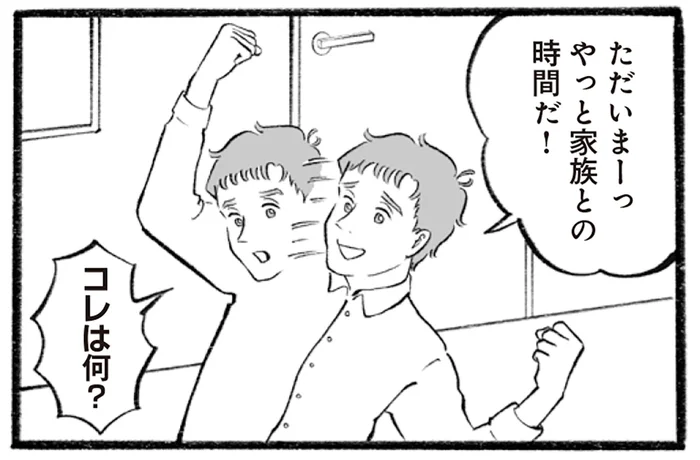 イギリス人彼氏にドッキリは無駄？ 驚くであろう夕食を用意してみたら