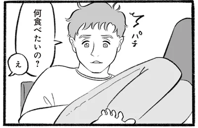 彼女のためなら