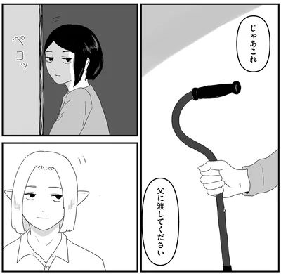 『ヤベー高齢者ばかり担当しているケアマネの日常 記憶に残らない個人の記憶をたどる』より