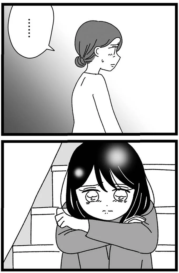 『妹なんか生まれてこなければよかったのに きょうだい児が自分を取り戻す物語』より