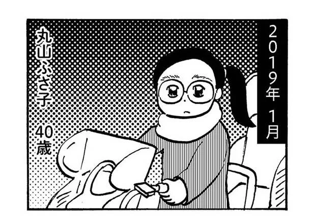 私は大黒柱妻です