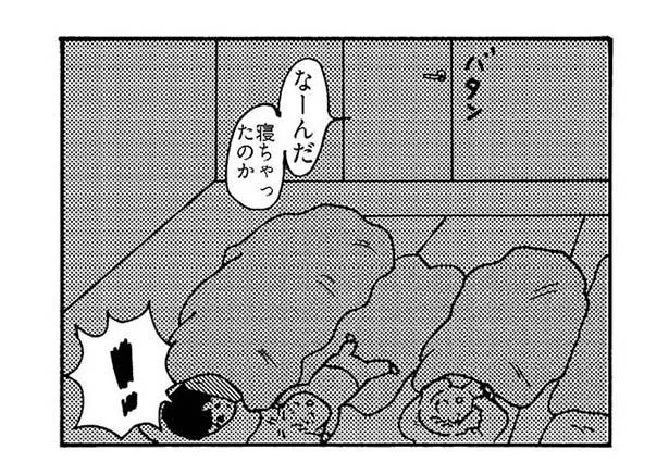 『大黒柱妻の日常 共働きワンオペ妻が、夫と役割交替してみたら？』より