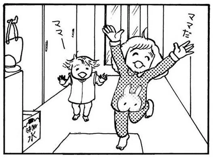 出産後からワンオペ育児をしてきた妻。大黒柱の夫と役割を交換してみたら？