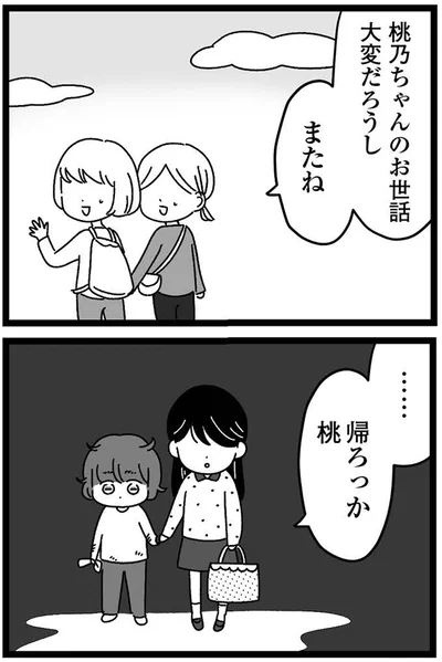 お世話大変だろうし