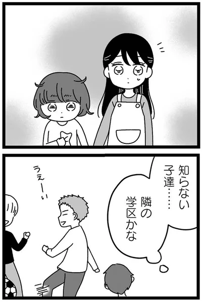 知らない子達…