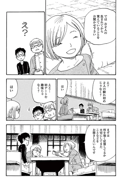 『きちじつごよみ』より