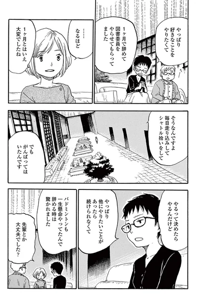『きちじつごよみ』より
