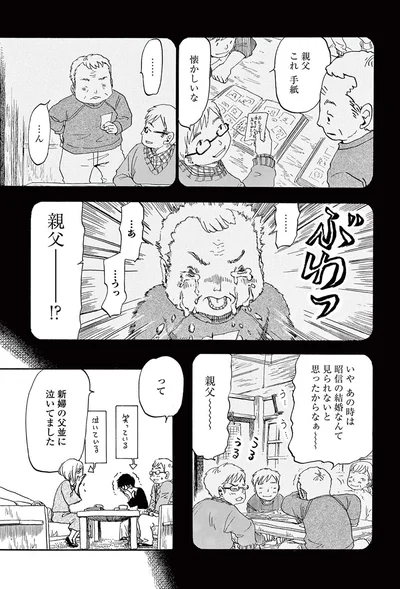 『きちじつごよみ』より