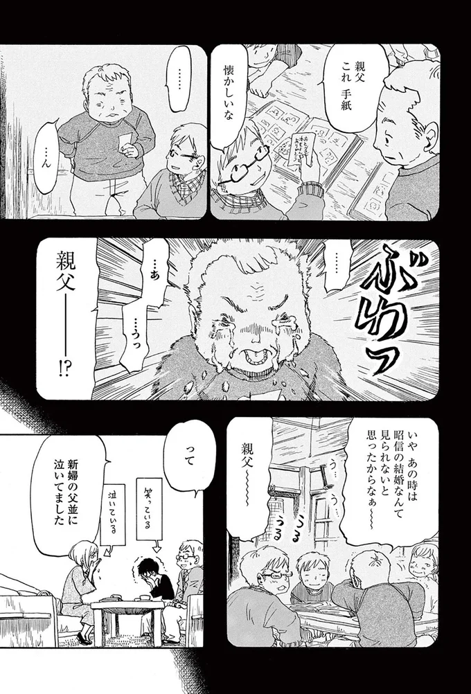 『きちじつごよみ』より